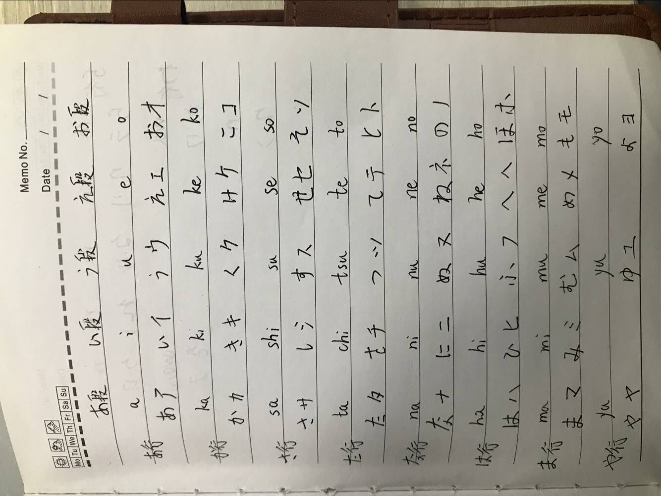 【图南33发音入门11月a】晒出五十音的手写体